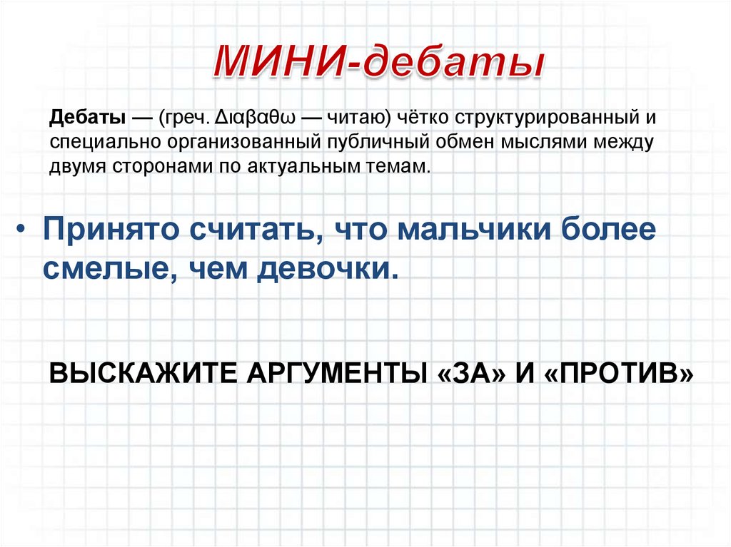 Нарисуй иллюстрацию на тему страх письменно дай комментарий к своему рисунку