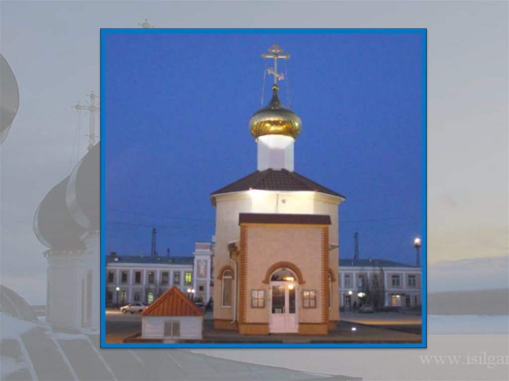 Дорогой наш, родной батюшка Алексий! Примите низкий наш поклон и наше ...