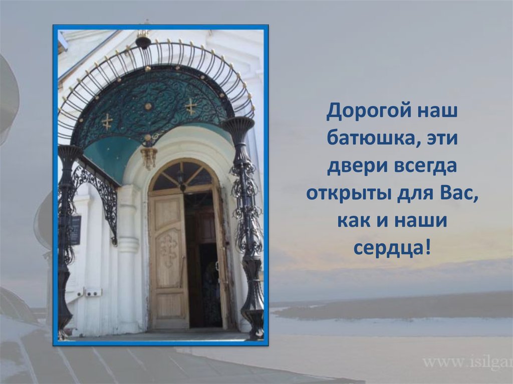 За что дают подарки в санлайт 321 За что дают подарки в санлайт 355