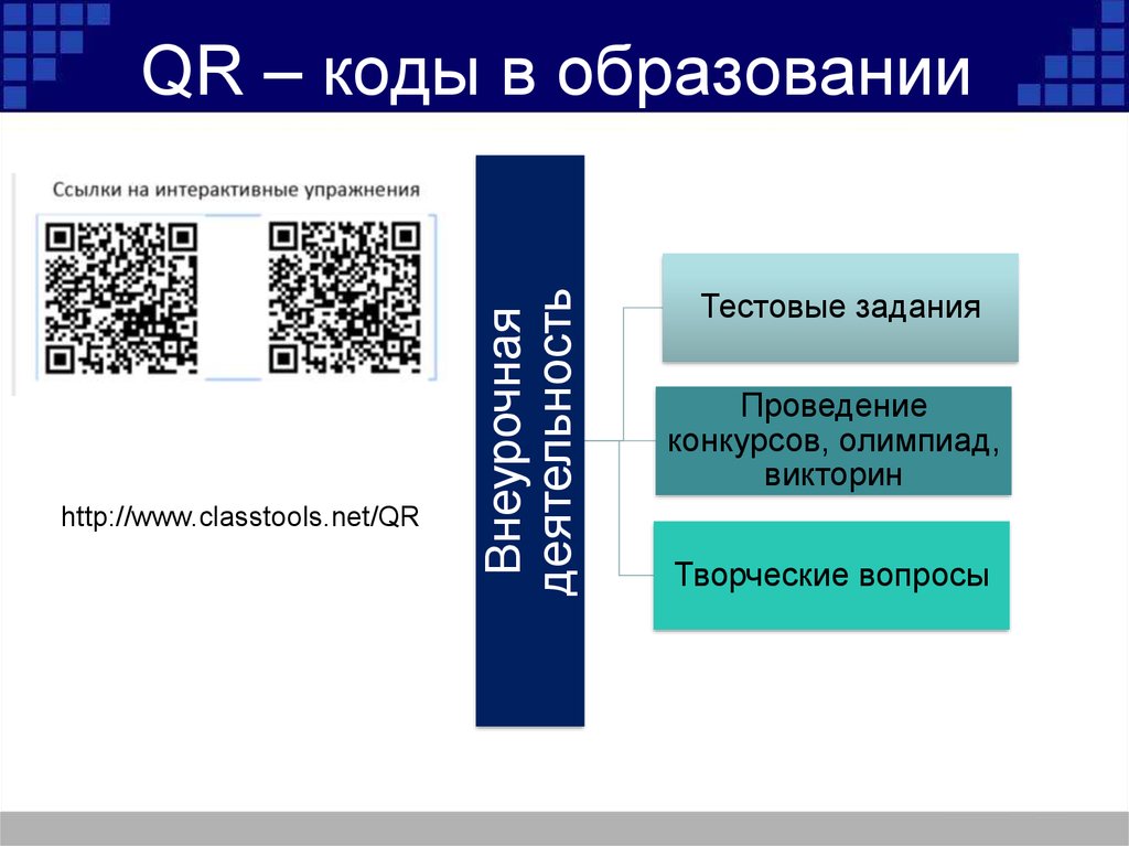 Среднее общее образование код