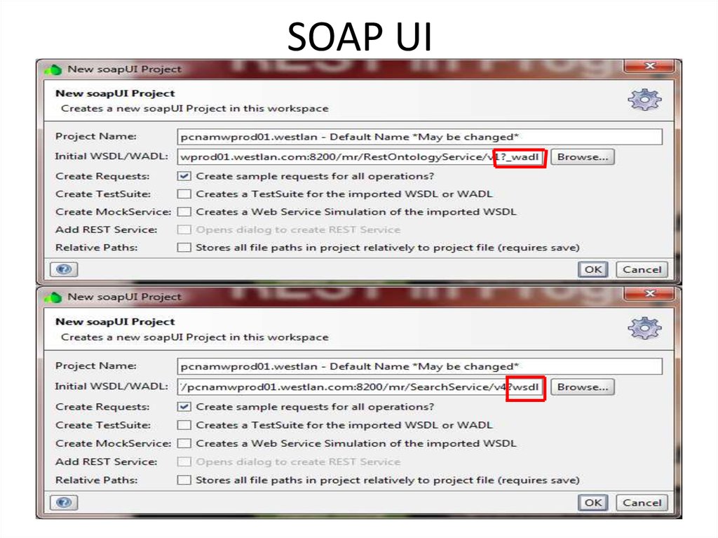 Почему лайн. Soap UI Скриншоты.