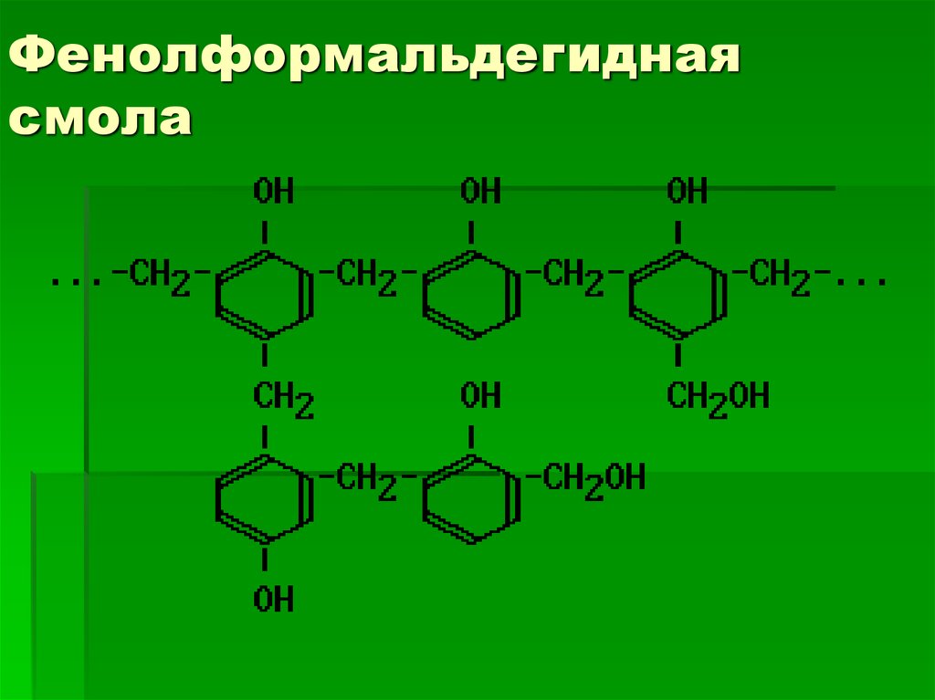 Фенолформальдегидная смола картинка