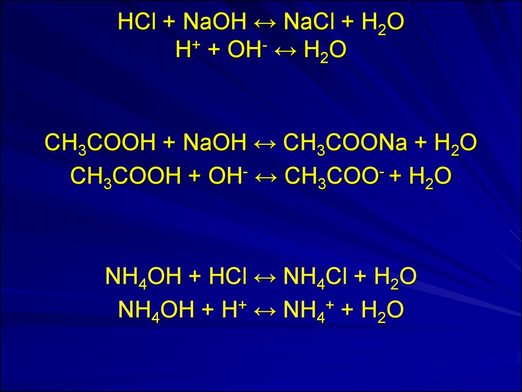 Naoh h2o. HCL NAOH NACL h2o диссоциации. NACL+h2o. NACL+h2o реакция. Ch3cooh NAOH.