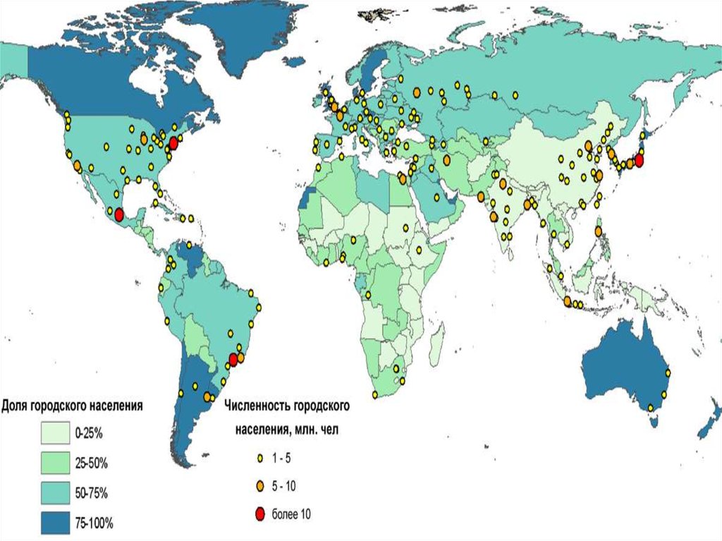 Численность городского населения стран. Доля городского населения. Доля городского населения мира. Доля городского населения карта. Доля городского населения в России.
