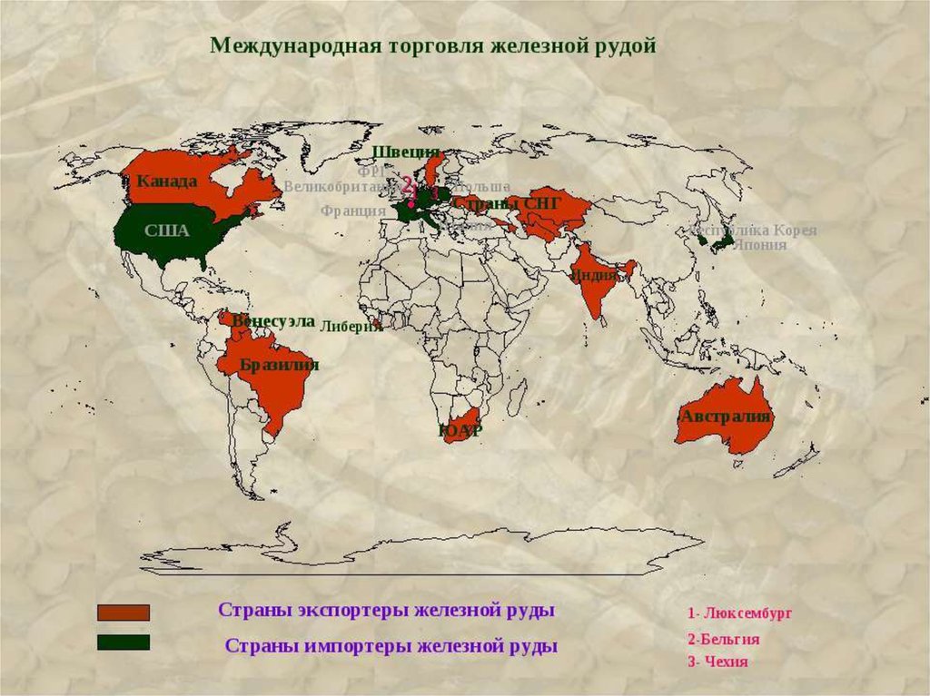 Страны которые являются экспортерами железной руды. Страны Лидеры по добыче железной руды на карте. Карта добычи железной руды в мире. Лидеры экспорта железной руды в мире. Лидеры экспортеры железной руды в мире.