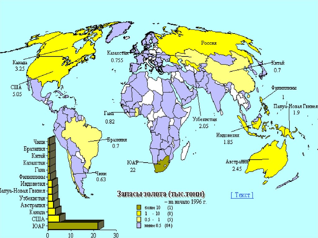 Крупнейшие месторождения золота расположены. Карта месторождений золота в мире. Карта залежей золота в мире. Месторождения золота в России на карте.