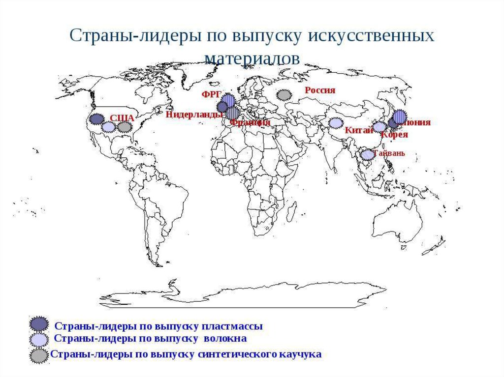 Страны производители пластмасс. Страны Лидеры по производству автомобилей. Страны Лидеры машиностроения на карте. Страны Лидеры легкой промышленности.