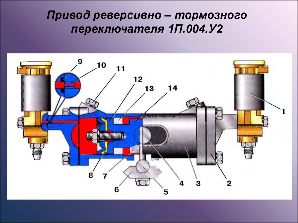 Узр 201 у2 схема