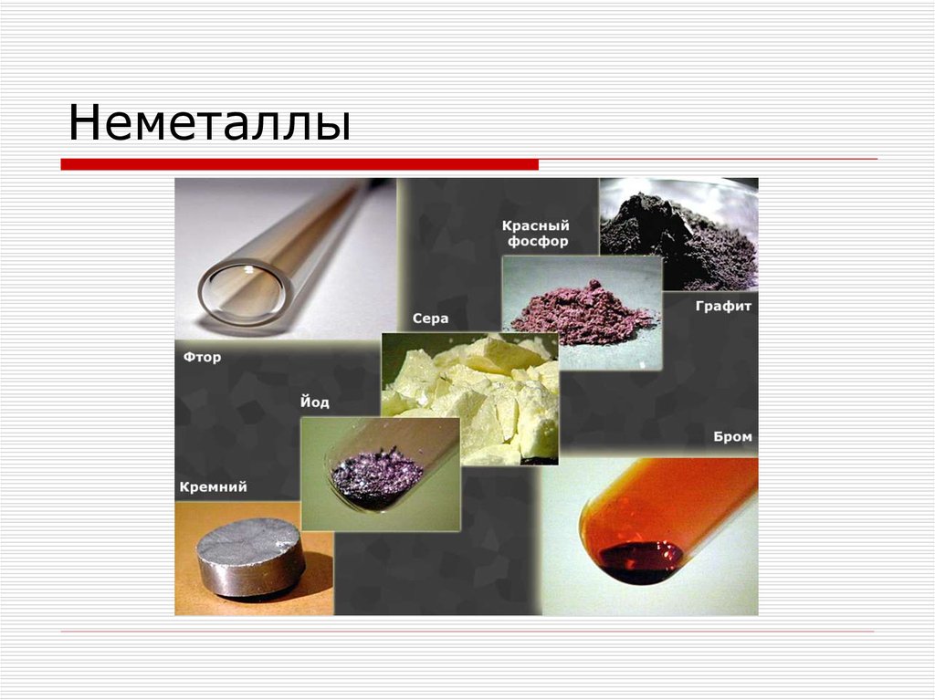 Красный фосфор и бром. Неметаллы. Неметаллы презентация. Неметаллы в химии. Неметаллы простые вещества в природе.