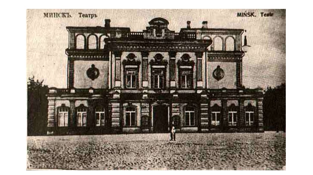 Спектакль «Арт» в национальном академическом театре Янки Купалы ...