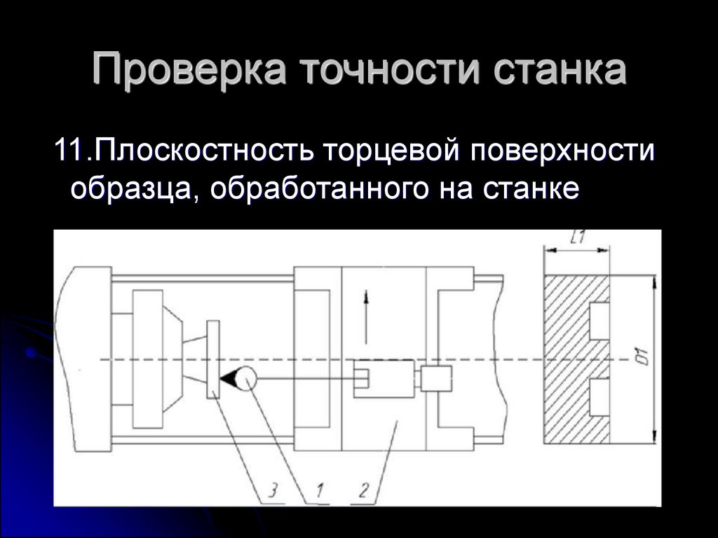 buy Stable Solution of Inverse Problems