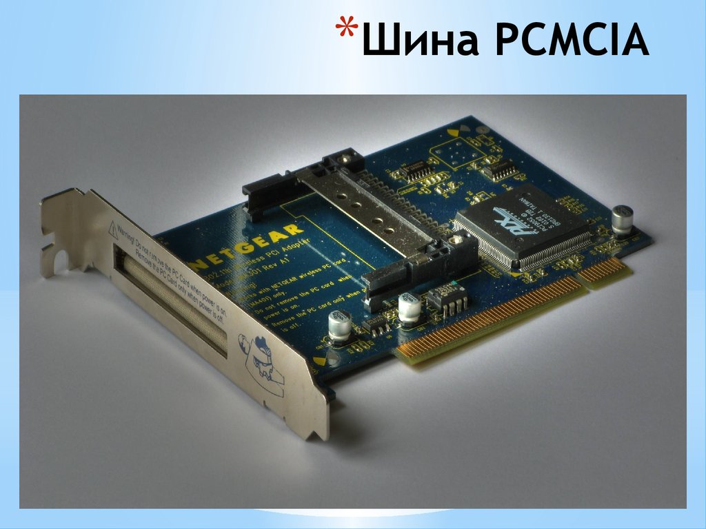 Карта пк. St8672 пост (Post) карта с разъемами PCI, Isa. PCMCIA to PCI-E x1. Разъем шин Isa PCI AGP. Шина PCI Rev 1.