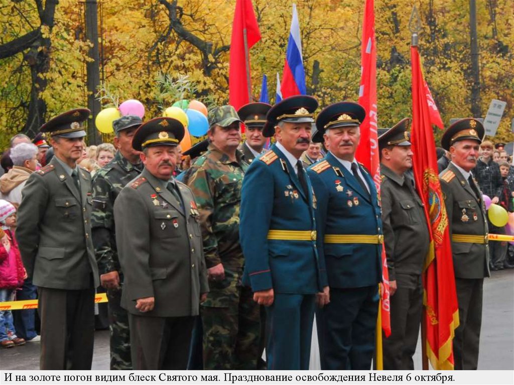 К 70-ти летию Великой Победы.