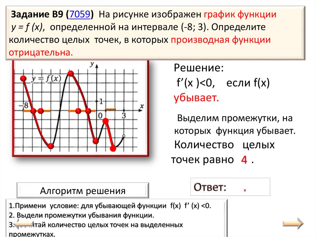 Av функция