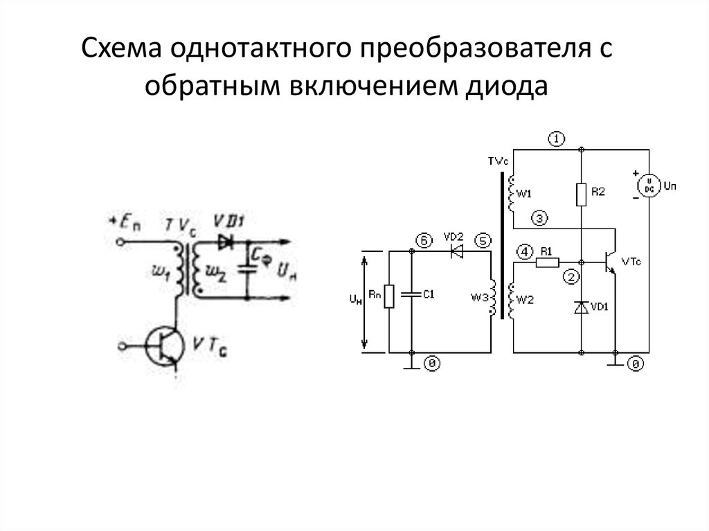 Инвертор на схеме