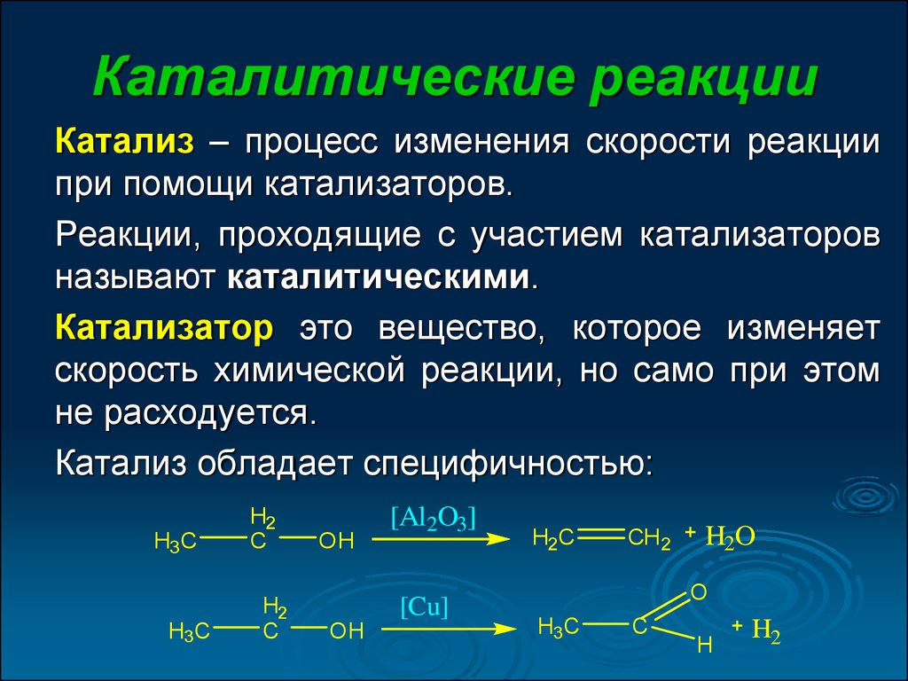 Укажите схемы реакций в результате протекания которых образуется гидроксид алюминия