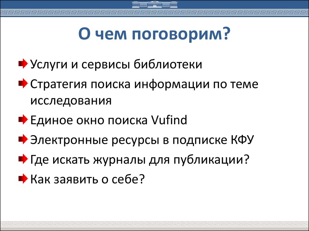 Услуга поговорим