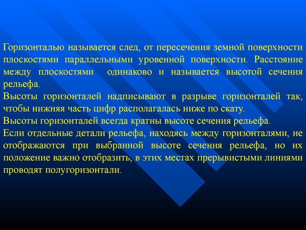 Полный прием. Модерация. Модерация определение. Теодолитная съемка производится. Модерация что это такое простыми словами.