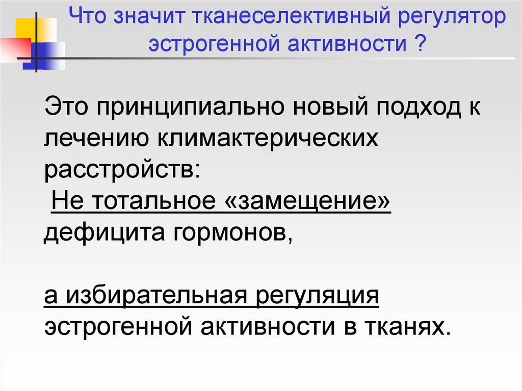 Принципиально ли. Что значит принципиально. Что значит не принципиально. Что значит принципиальный. Что означает принципиальная.