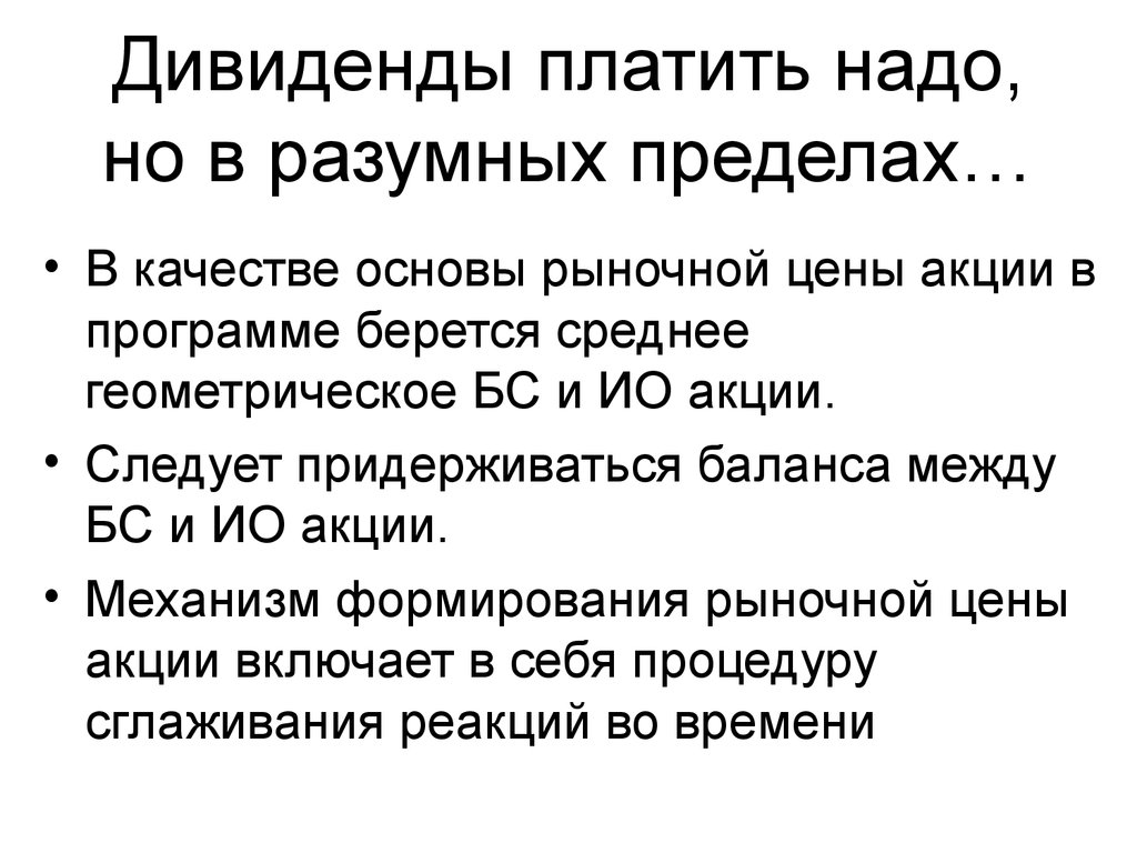 Расходы на представителя в разумных пределах