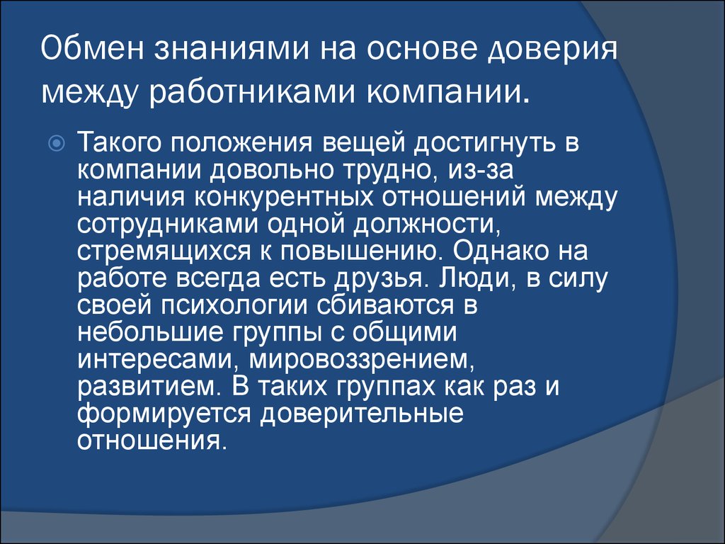 Наличие сложный