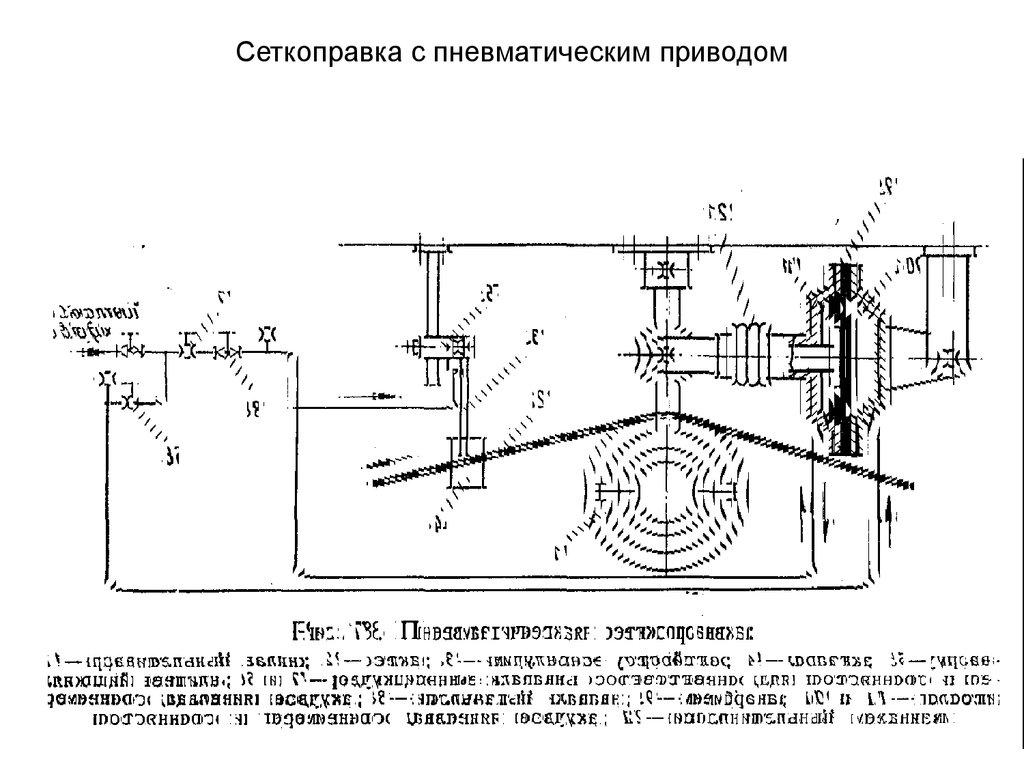 Схема подключения пневмопривода