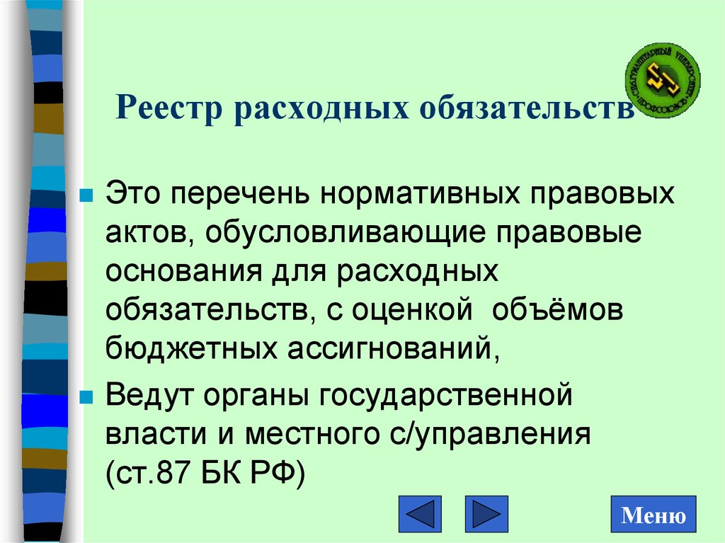 Запиши предложения и составь их схемы буря уже утихла когда