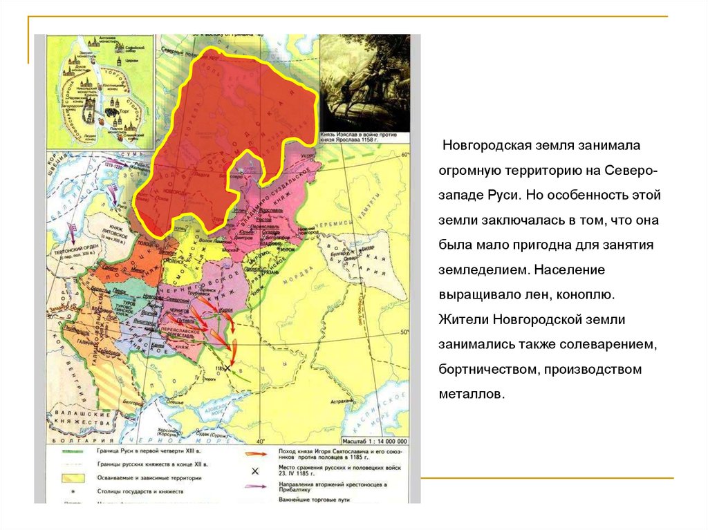 Карта новгородская земля в 12 13 веках