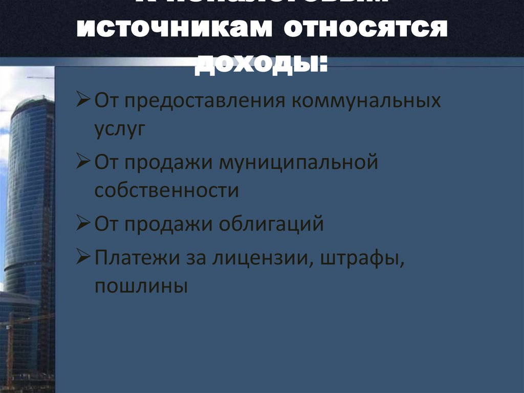 Что относится к источникам. К конвекционным источникам относят. К первоисточникам относят. Официальные источники что относится. Достоверным источников относится.