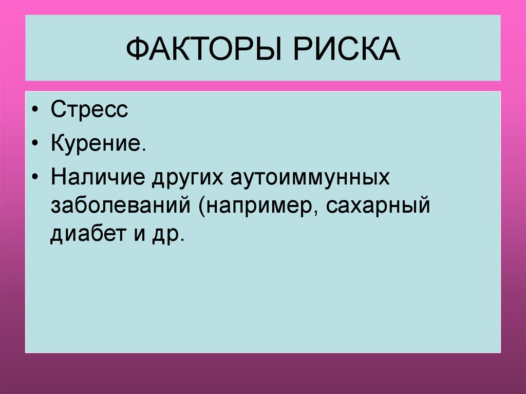 Наличие по другому