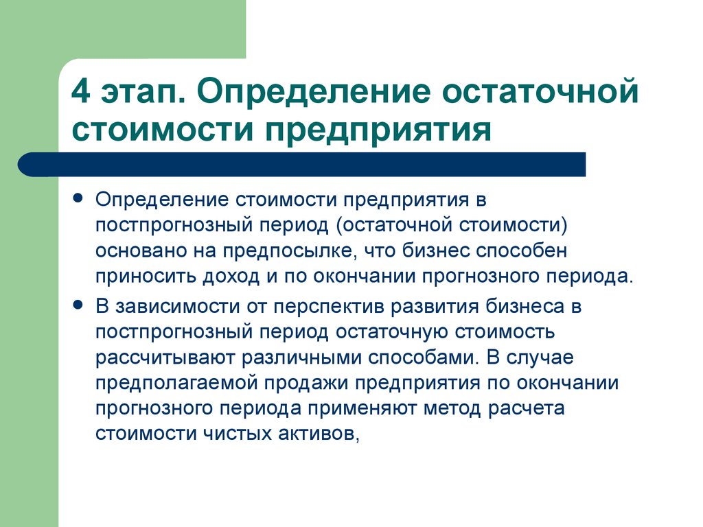 Проблемы преодоления конфликтов. Перфорация язвы классификация. Атипичные формы перфорации. Классификация перфоративной язвы. Клинические формы перфоративной язвы.