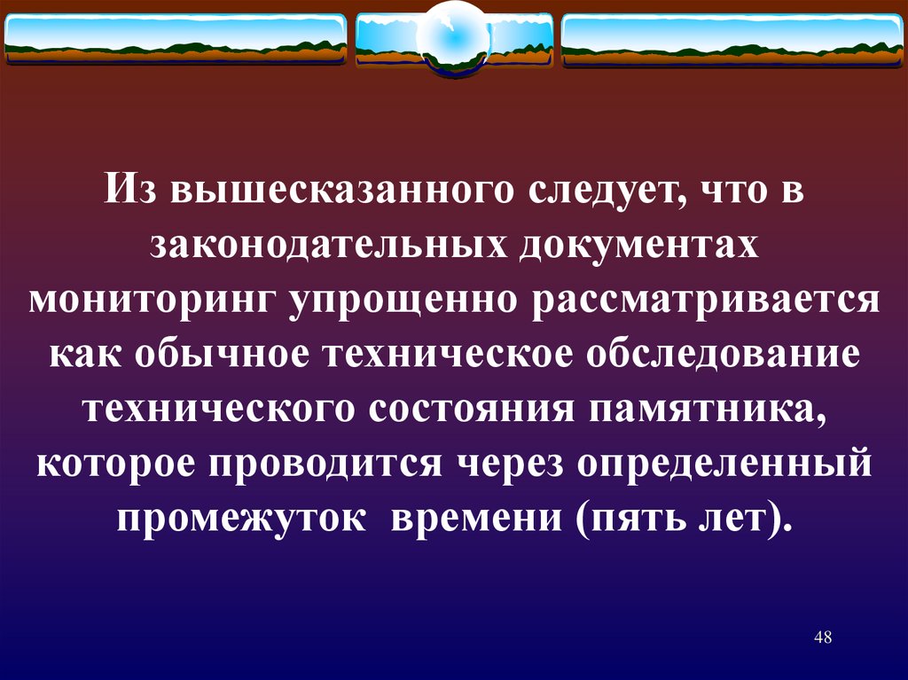 Что из этого следует следует жить. Из вышесказанного следует. Из всего вышесказанного следует что действительно. Помимо всего вышесказанного. Выше сказанное или вышесказанное.