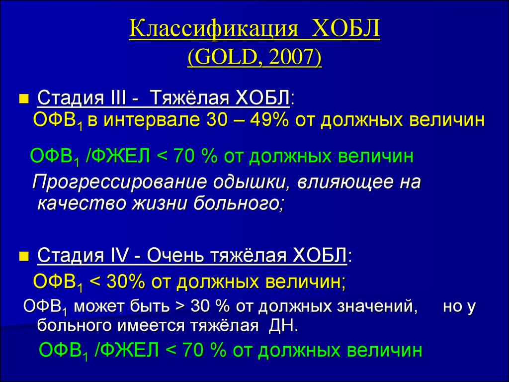 Офв1 с пробой