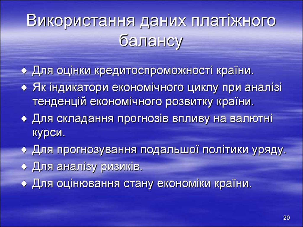 Определение гена. Цистрон Рекон мутон. Ген цистрон. Цистрон строение. Строение Гена мутон.