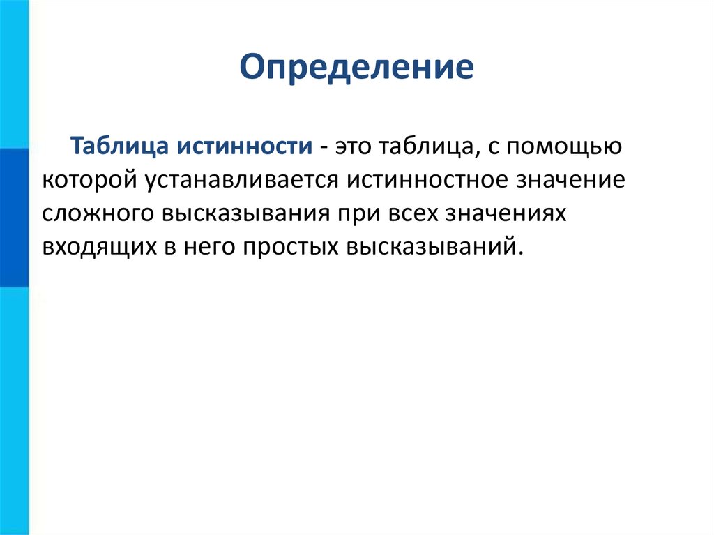 buy XXVIII научная конференция студентов, аспирантов и