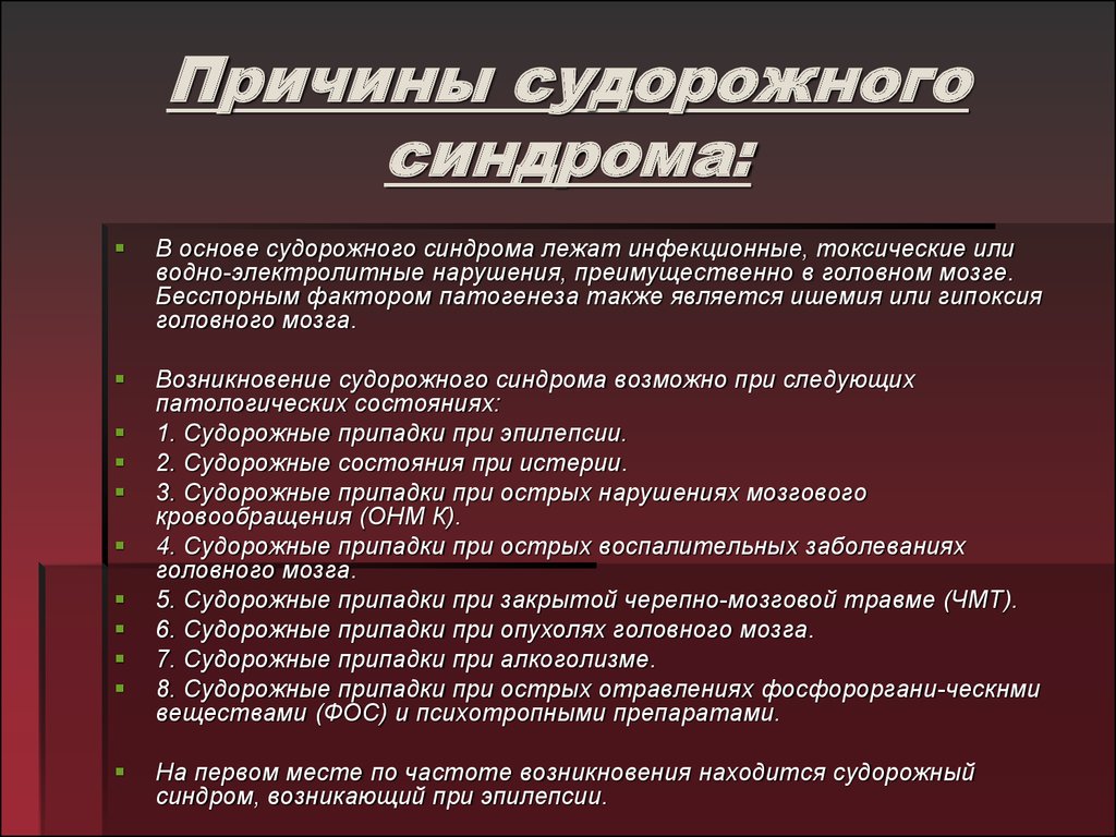 Первая помощь больному. Первая помощь пациенту при инфаркте миокарда. Алгоритм скорой помощи при инфаркте миокарда. Первая помощь при инфаркте миокарда алгоритм действий. Доврачебная помощь при инфаркте миокарда алгоритм.