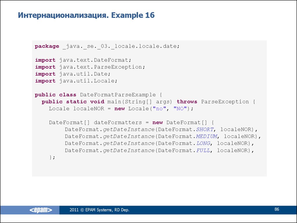 Import date. Java текст. DATEFORMAT java. Package java. Import class from package java.