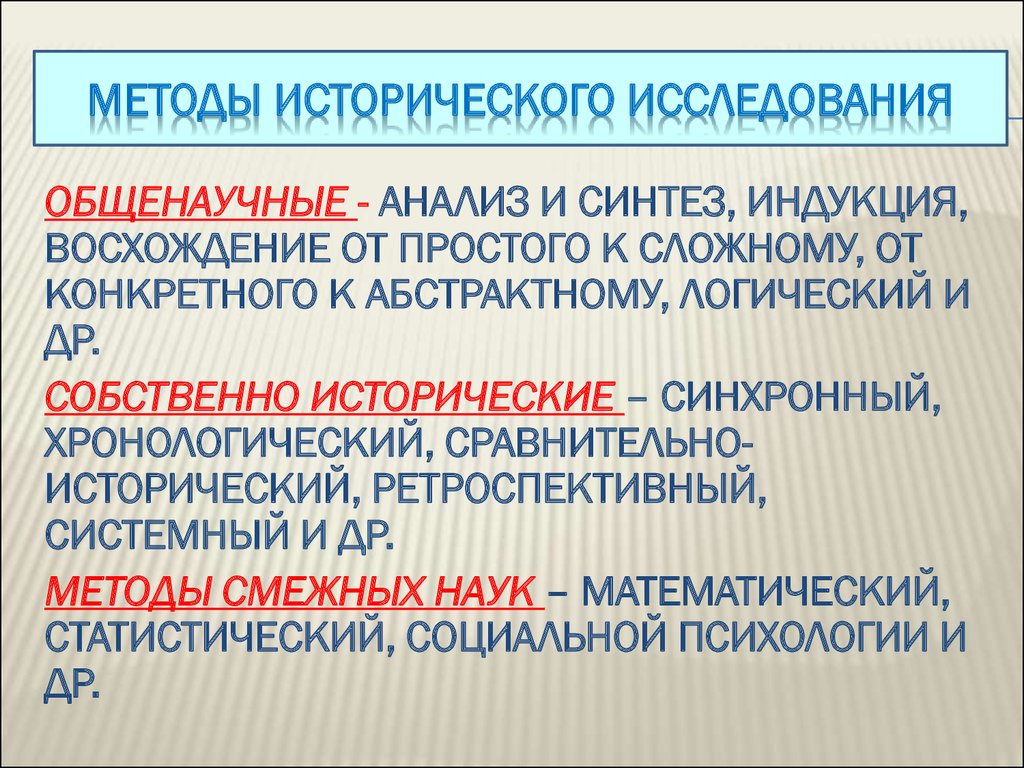 Техническая реальность в общенаучной картине мира