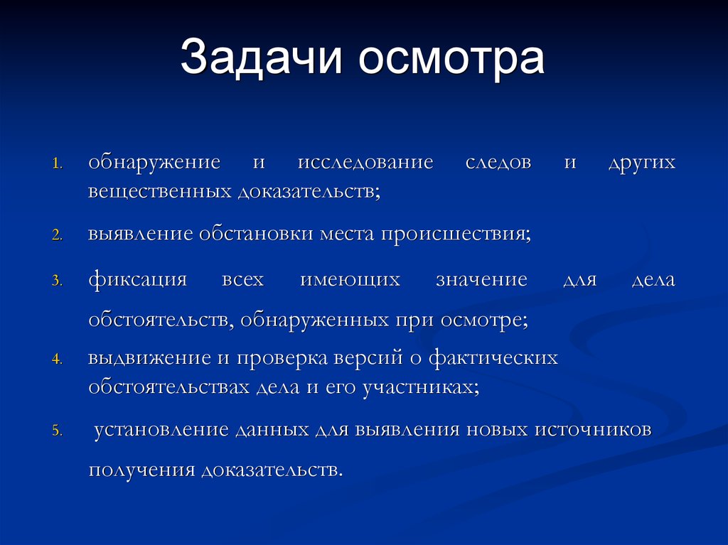 Понятие задачи принципы