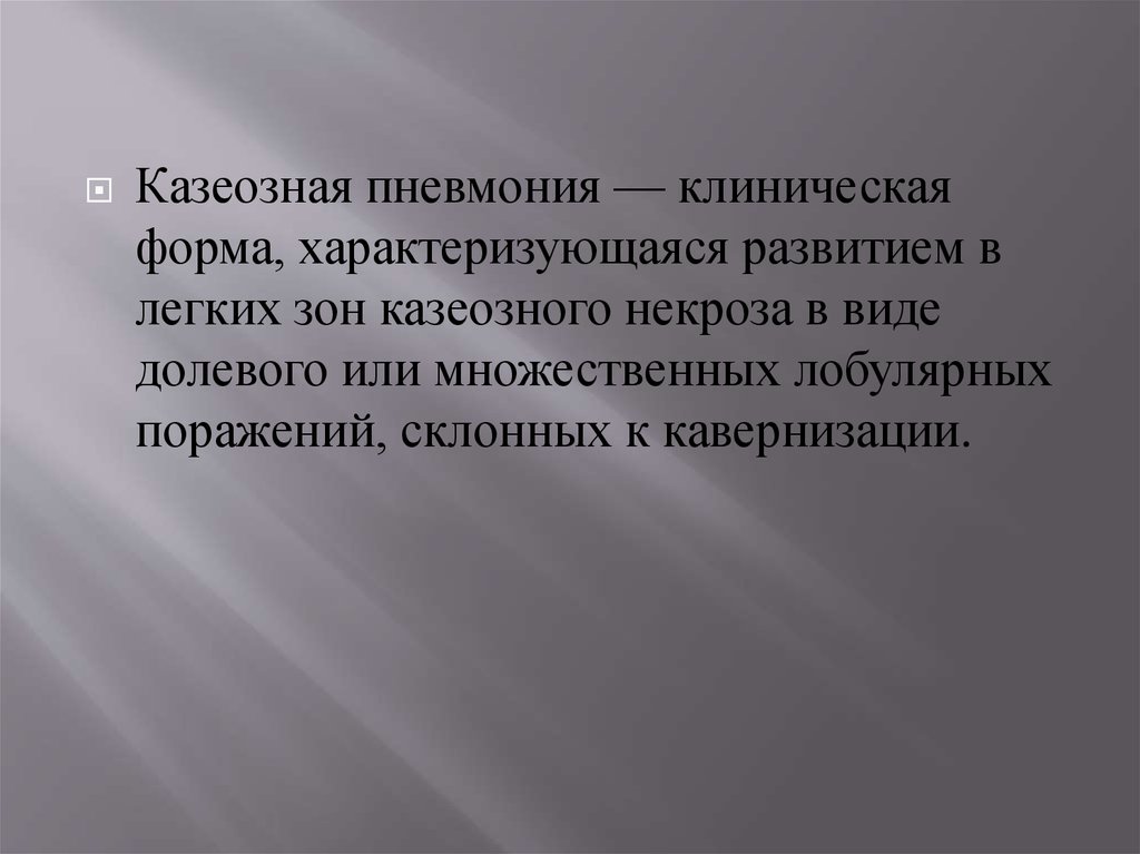 Пенализация это. Воспроизводство ресурсов. Рациональное использование природного газа. Воспроизводство природных ресурсов. Проблемы воспроизводства природных ресурсов.