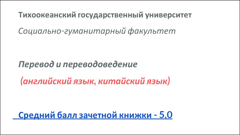 Петербург перевод и переводоведение