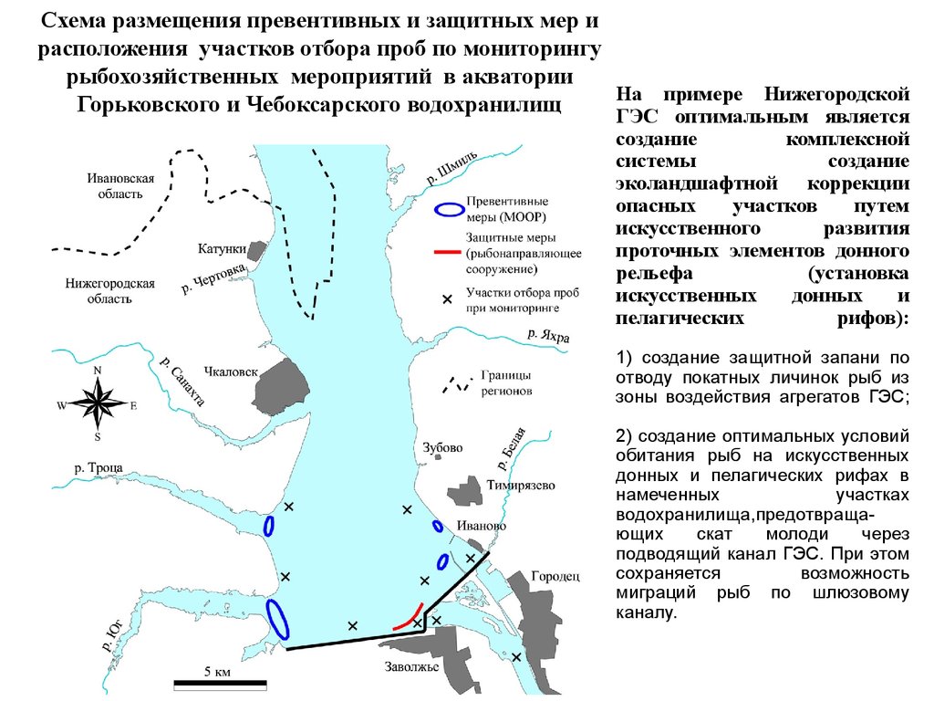 Южно уральское водохранилище карта