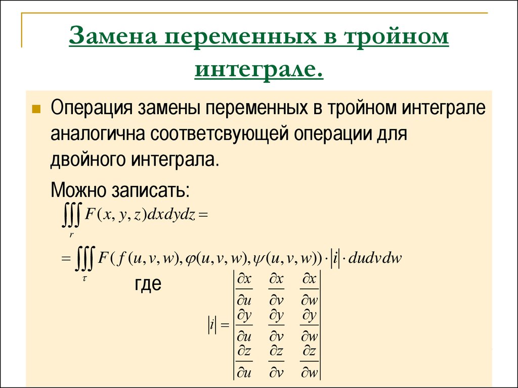 Программа кратно