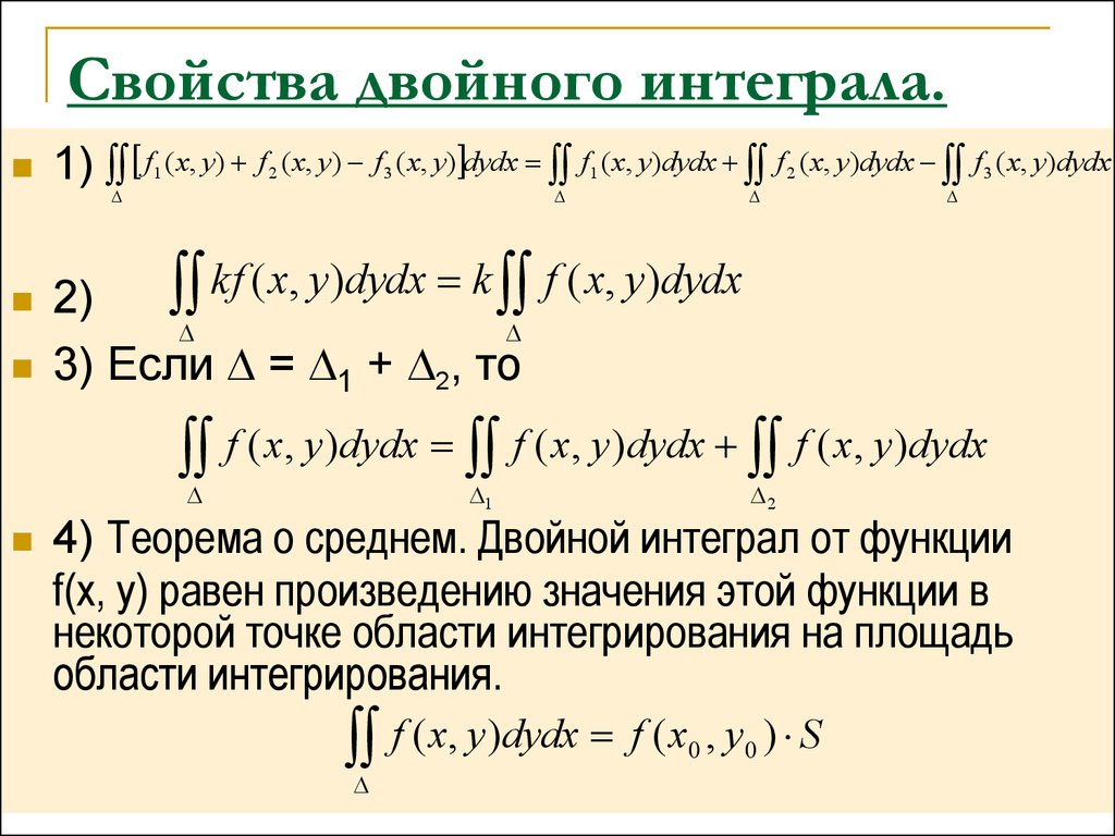 Свойство интегрирования изображения