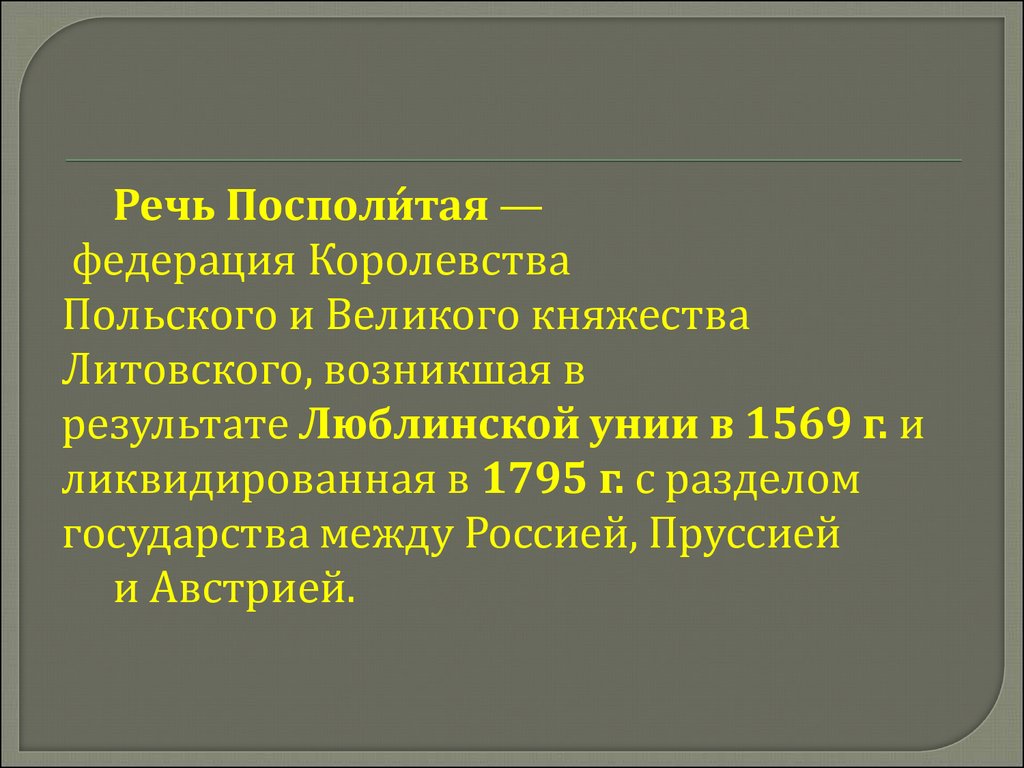 Современники называли горького