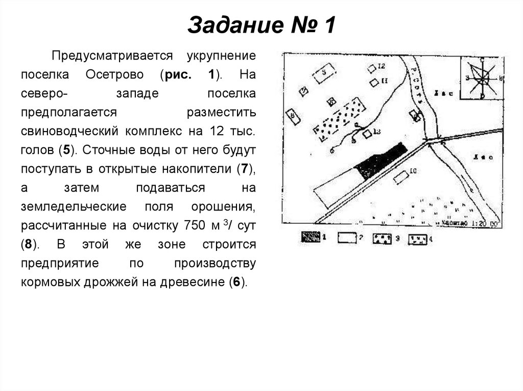 Поля орошения магнитогорск кладбище карта