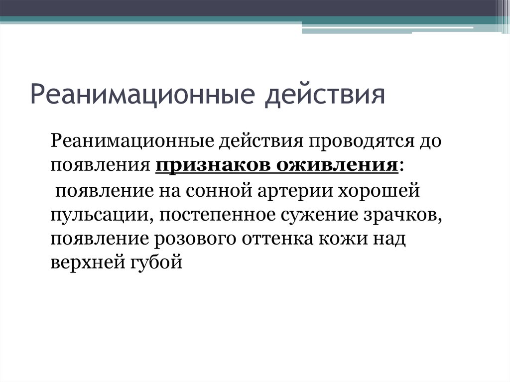 Установить в чем проявилось оживление общественного движения