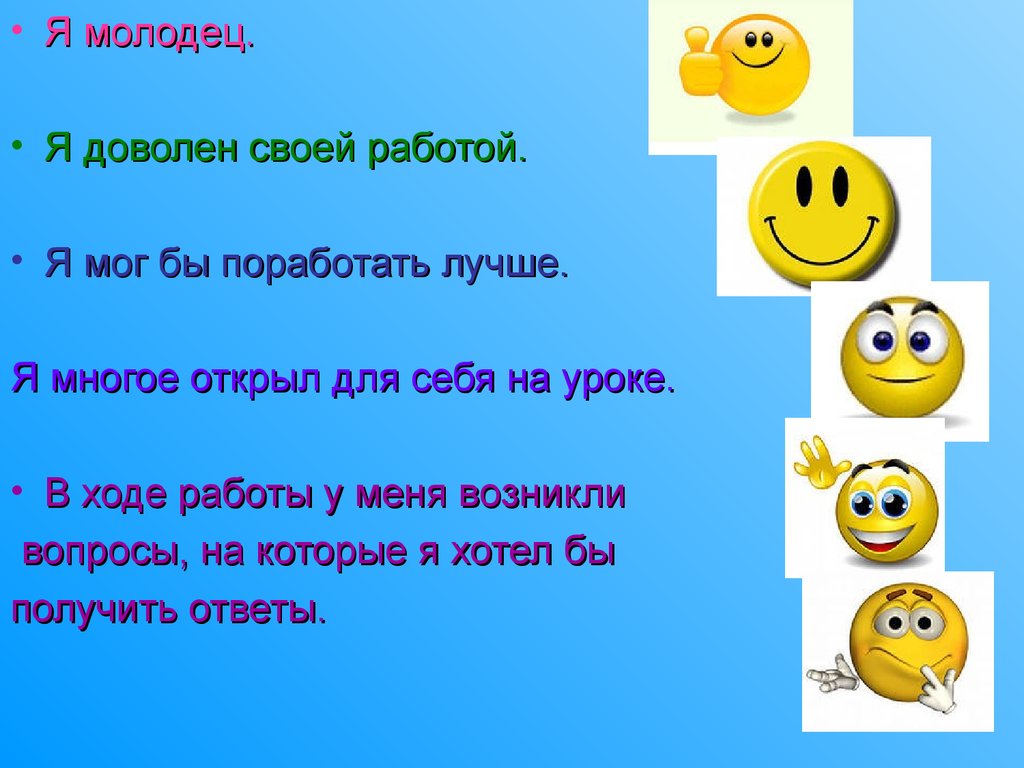 Н.В. Гоголь «Ночь перед Рождеством» - презентация онлайн