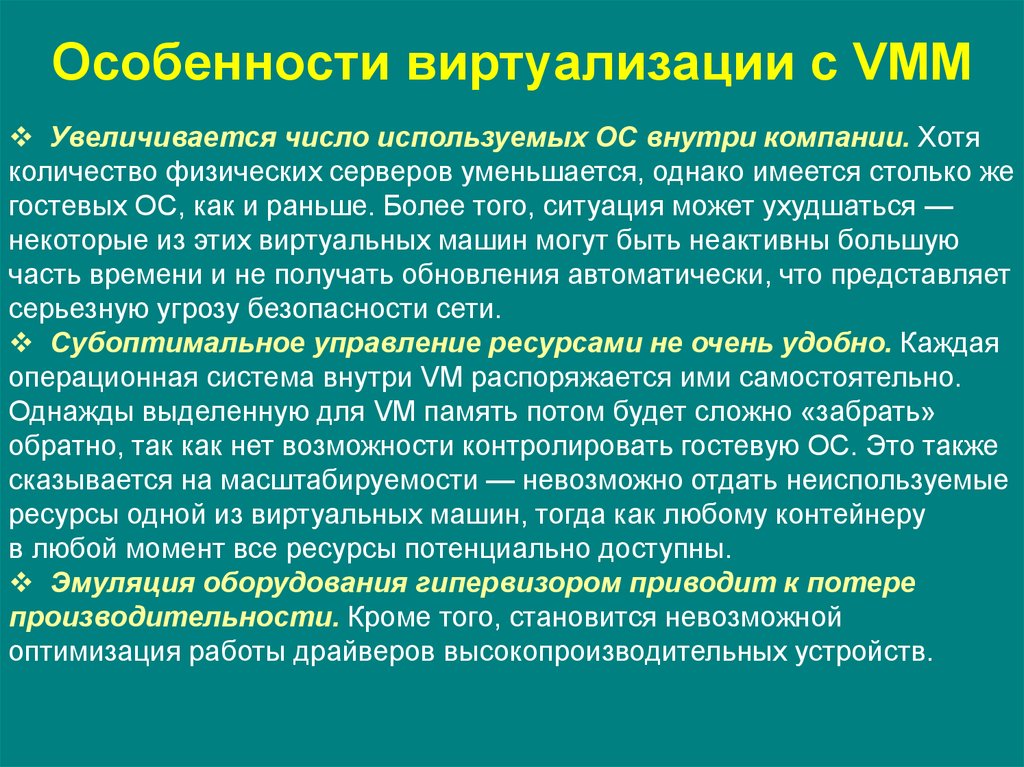 Потенциальные ресурсы это. Субоптимальный алгоритм. Субоптимальное решение это. Субоптимально. Субоптимально и оптимально чем отличается.