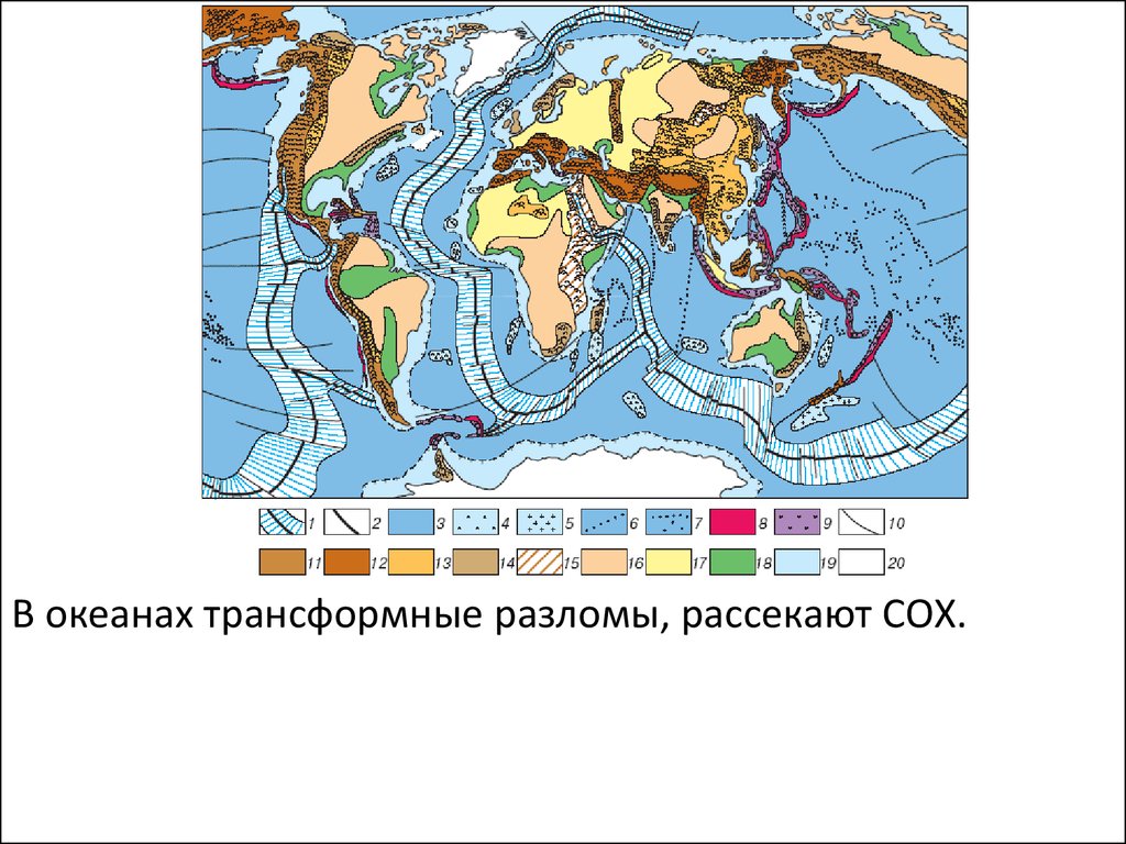 Крупнейший срединно океанический хребет. Срединно-океанический хребет на карте. Срединно-Океанические хребты на карте мира. Срединно Океанские хребты на карте. Океанический разлом.